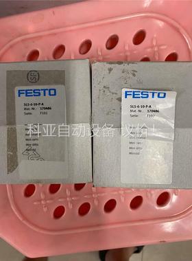 费斯托滑台气缸SLS-6-10-P-A 170486两个(议价)