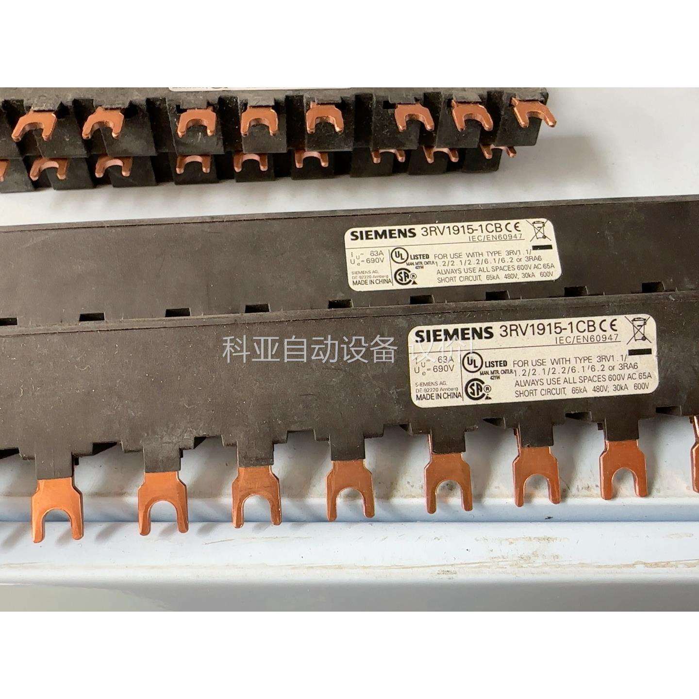 短节排3RV1915-1DB数量2根（议价）