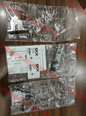 IE10-S2   5306530德国sick全新未拆封插销