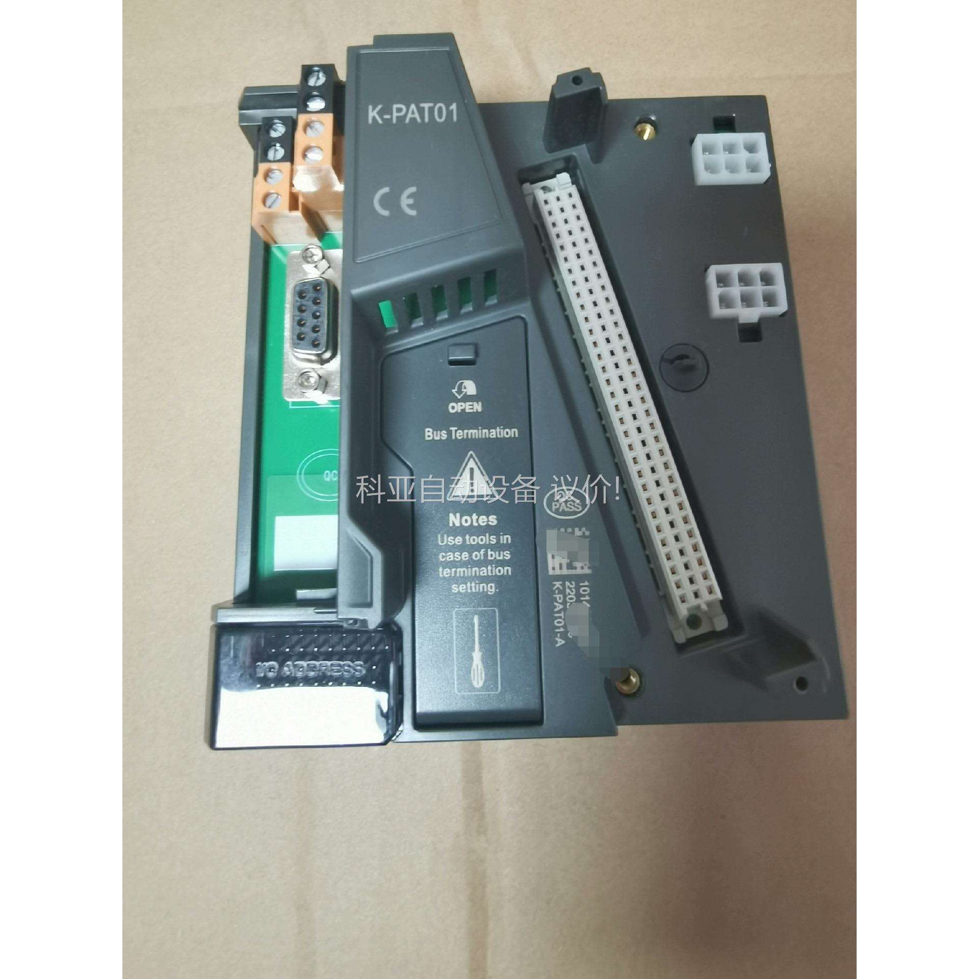 和利时底座，K-PAT01，原装，包邮顺丰。（议价）