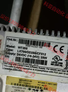 巴赫曼触摸屏：WT205,拆机成色是实物图。