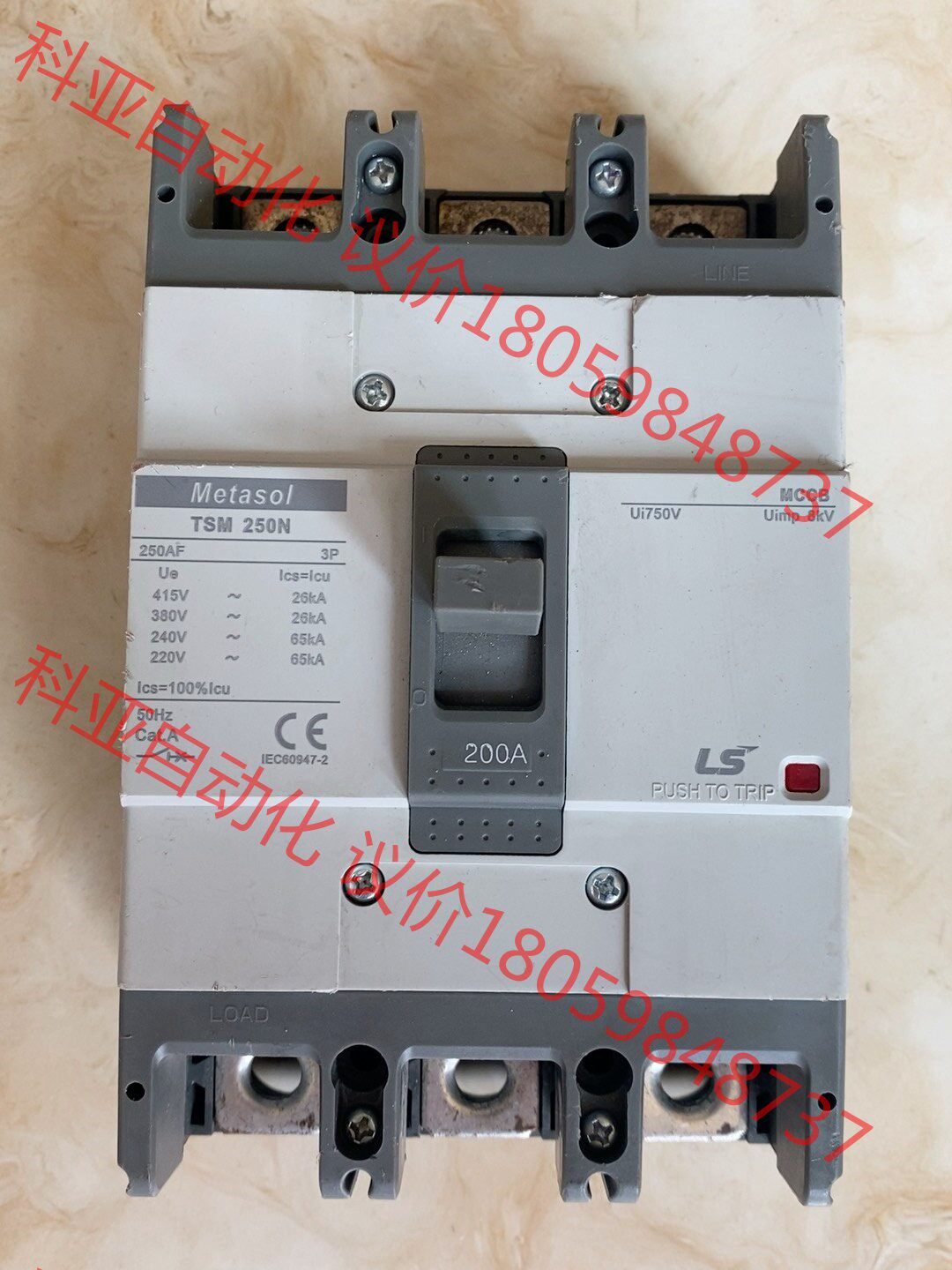 LS MCCB 塑壳断路器TSM250N 200A 二手拆机
