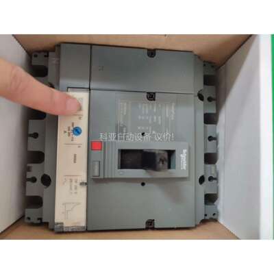 CVS250F 4P250A塑壳断路器LV525543（议价）