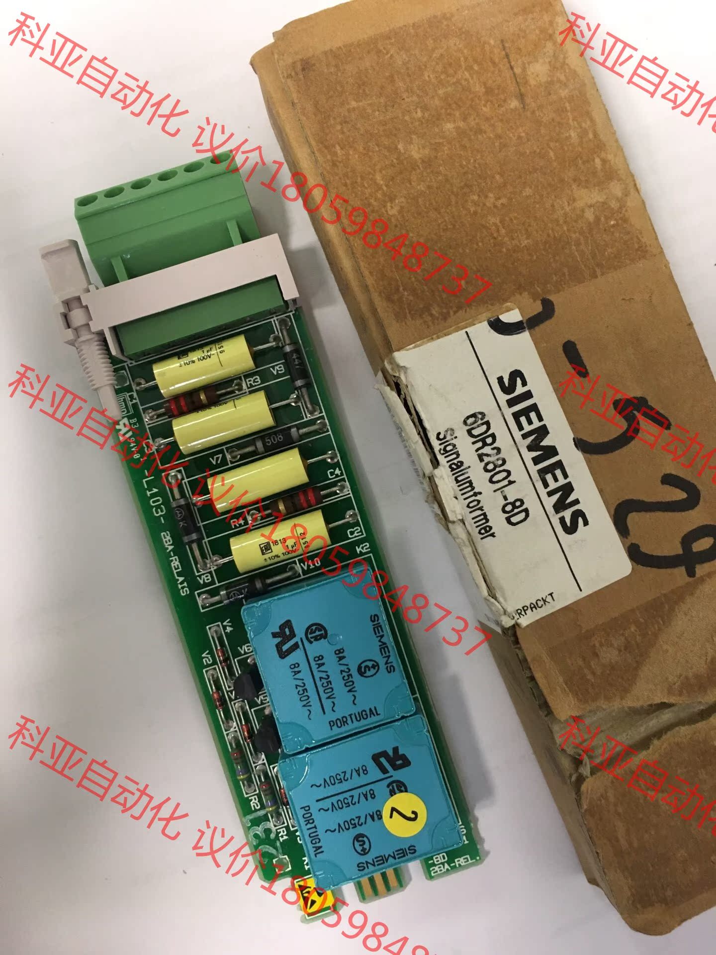 SIEMENS 6DR2801-8D 全新原装