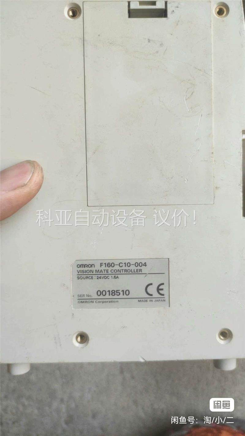 OMRON F160-C10-004(议价)