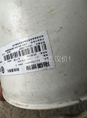 DS2CD3325FD-I，功能正常，包邮，。便宜处理(议价)