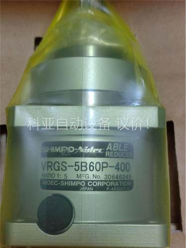 VRGS-5B60P-400新宝减速机，日本SHIMPO新宝(议价)