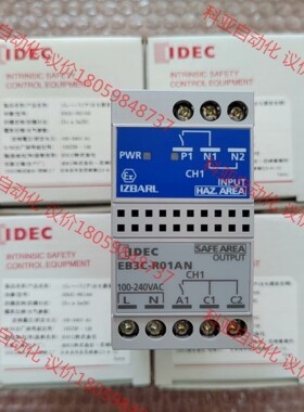 和泉继电器安全栅 EB3C-R01AN