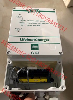 挪威原装Defa lifeboat 700112船用游艇救生