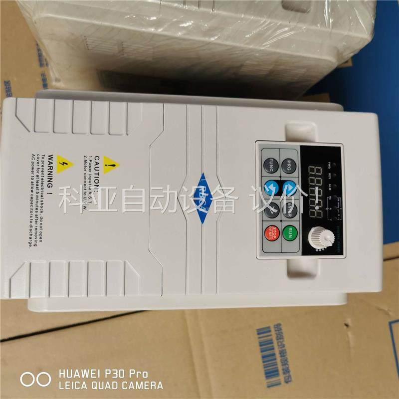 罗宾康变频器A900-4T07R5G 7.5kw(议价)