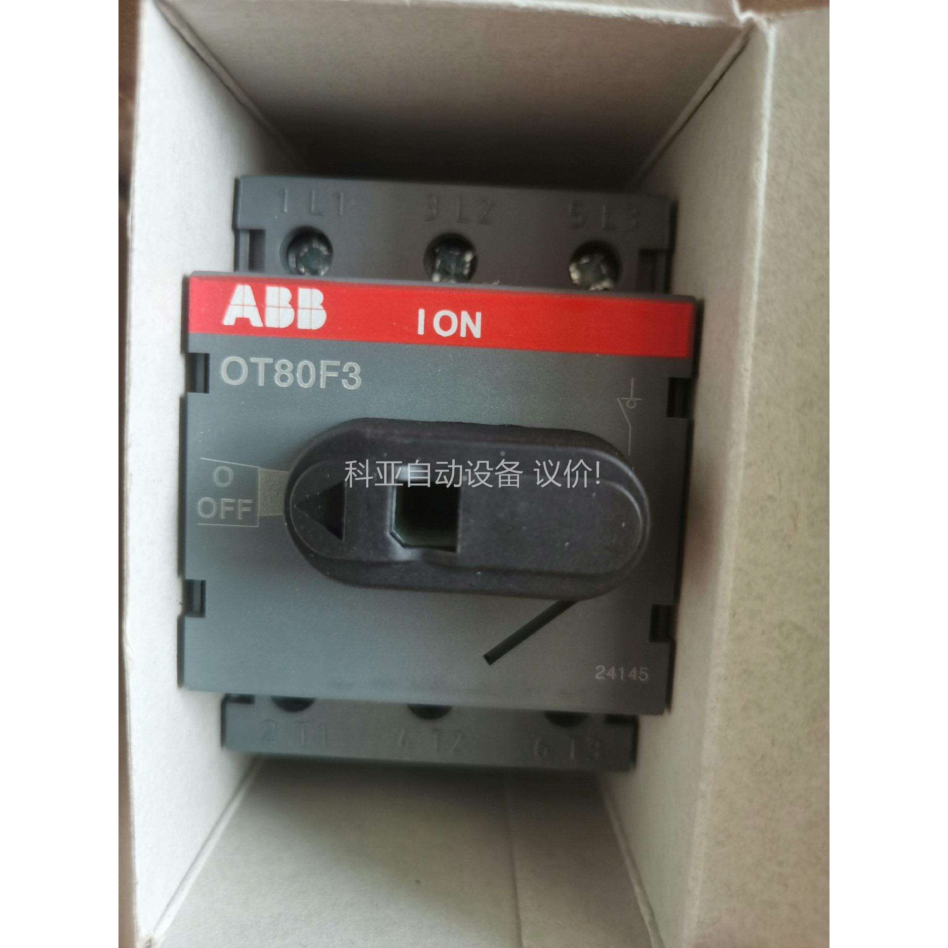 原装ABB隔离开关 OT80F3（议价）