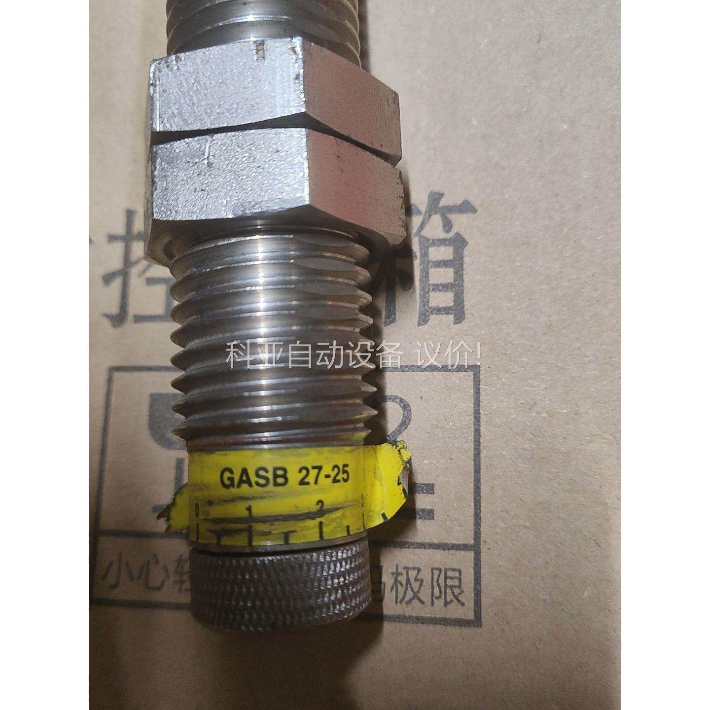 GS MECHA 缓冲器，GASB 27-25（议价）