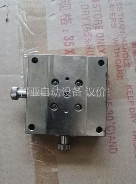 GMTXY轴粗密滑台MYW60－SS 原装台湾产GMTXY轴(议价)