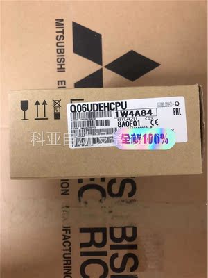 Q06UDEHCPU 原装(议价)