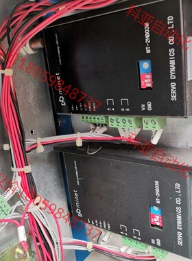 MINET步进驱动器MT-2HB03M