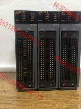 三菱模块、QD70P8实物图拍摄、成色漂亮、有需要的可以私信