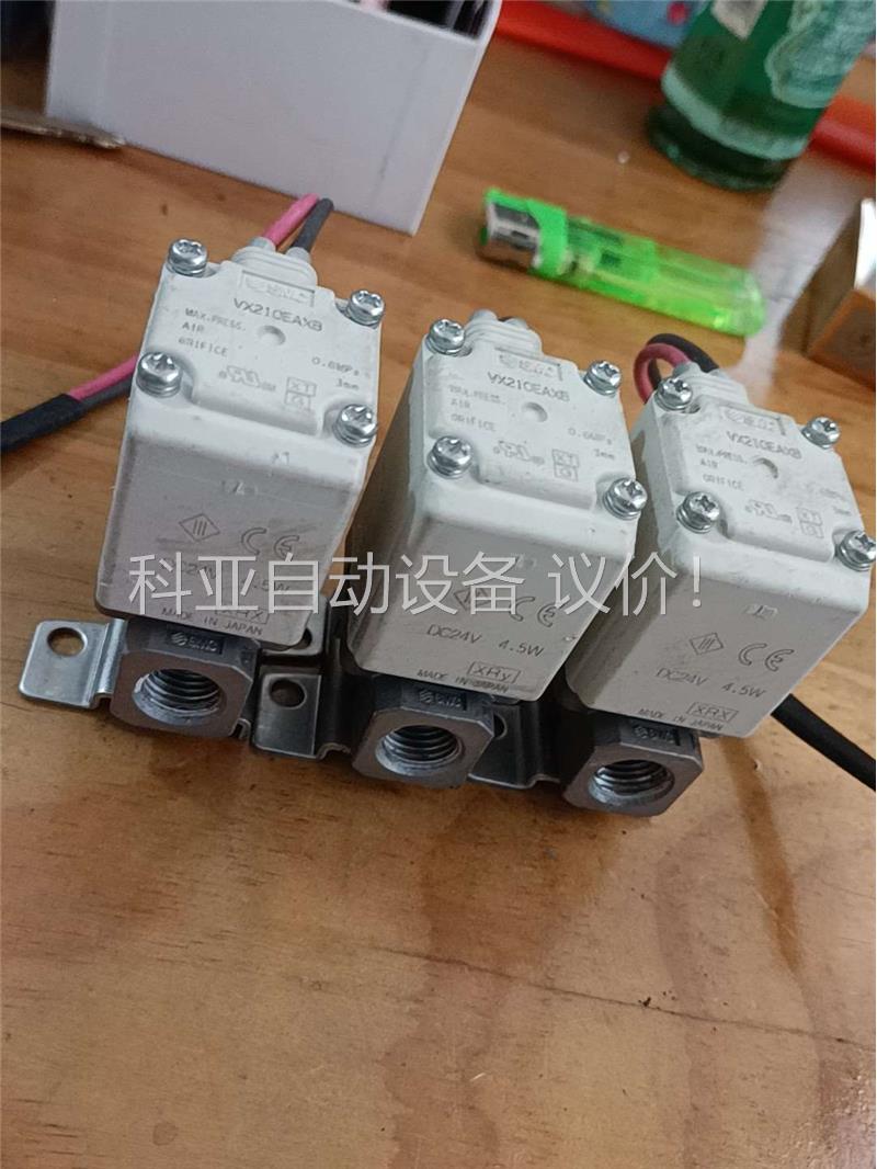 拆机SMC 电磁阀VX210EAXB！3个！SY3220-5(议价)