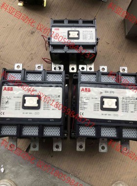 ABB EH370接触器。
