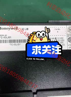 霍尼韦尔 TC-IOLI01    3台 ，九九新 议价出，