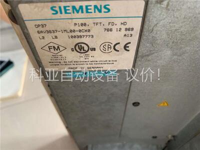 触摸屏OP37系列6AV3637-1ML00-0CX0(议价)