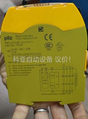 皮尔滋二手S9安全继电器！成色！功能包好！售出非功能问题(议价)
