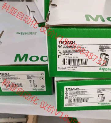 tm3aq4 现货 需要的