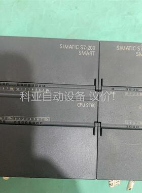 st60，模块DT08(议价)