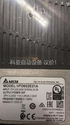 VFD022E21A，台达变频器，220V2.2kw，功能包(议价)