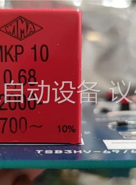 ENERPRO 美国爱尼普拉 触发板，原装，用的(议价)