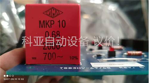 ENERPRO 美国爱尼普拉 触发板，原装，用的(议价)