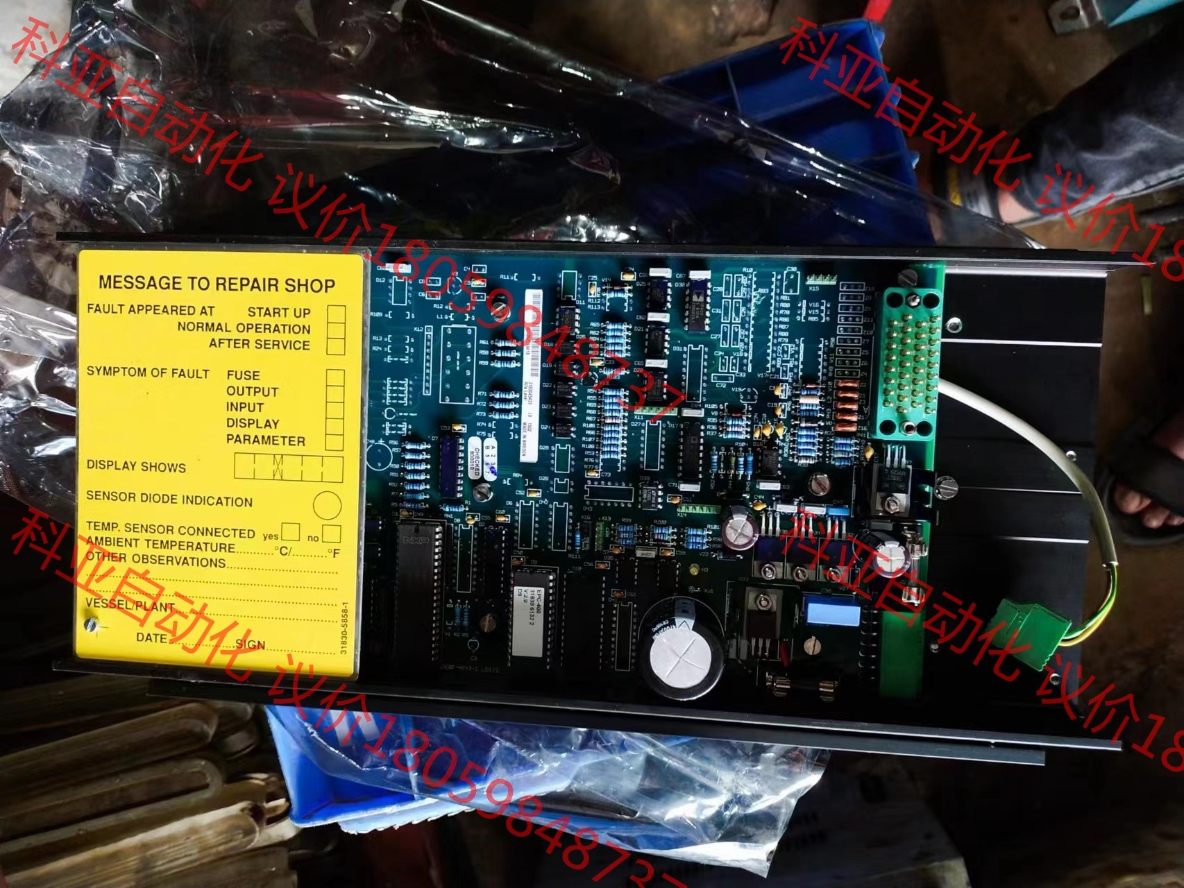 ALAFA-LAVAL EPC400 控制板