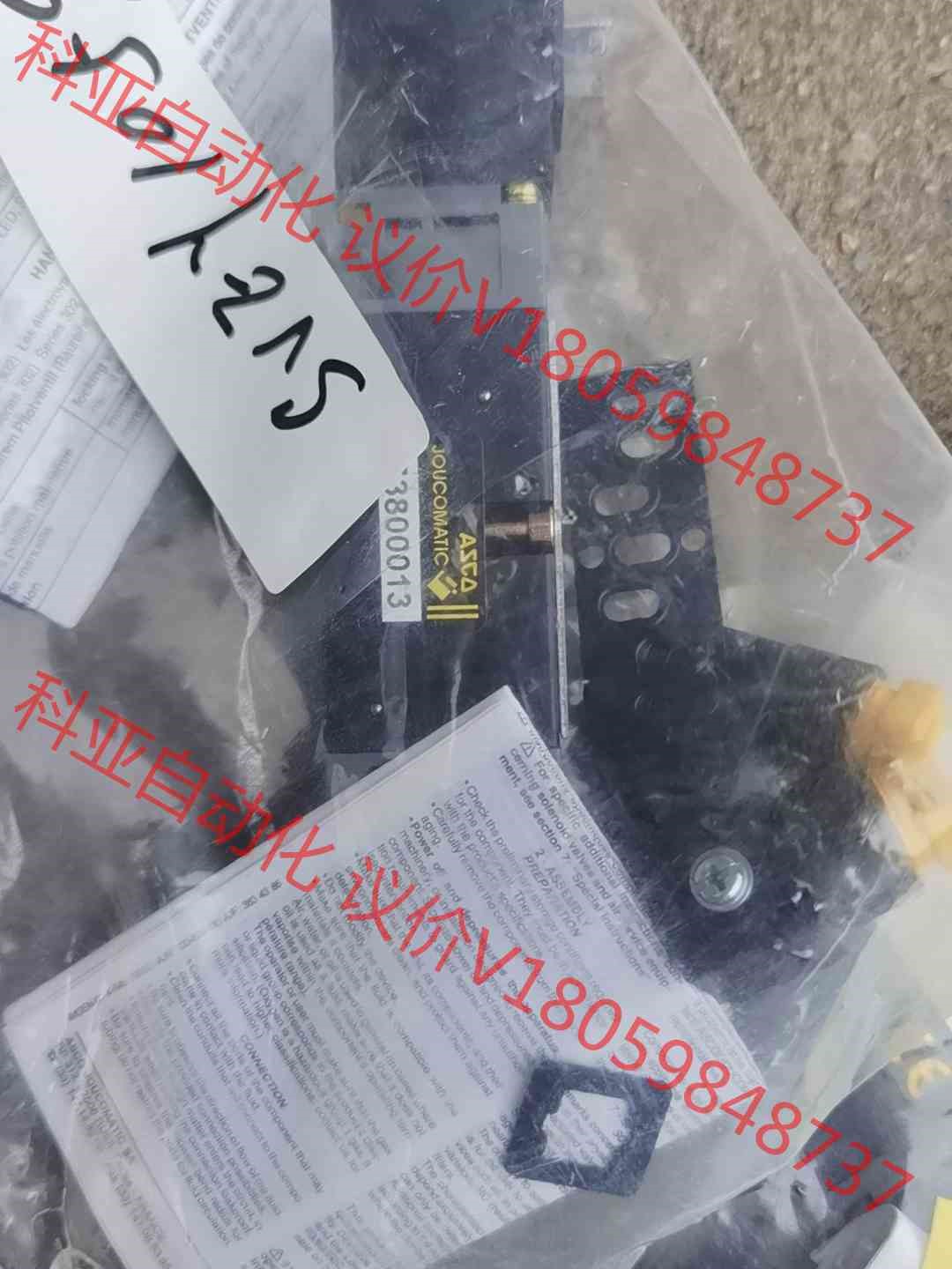 SVEY1059