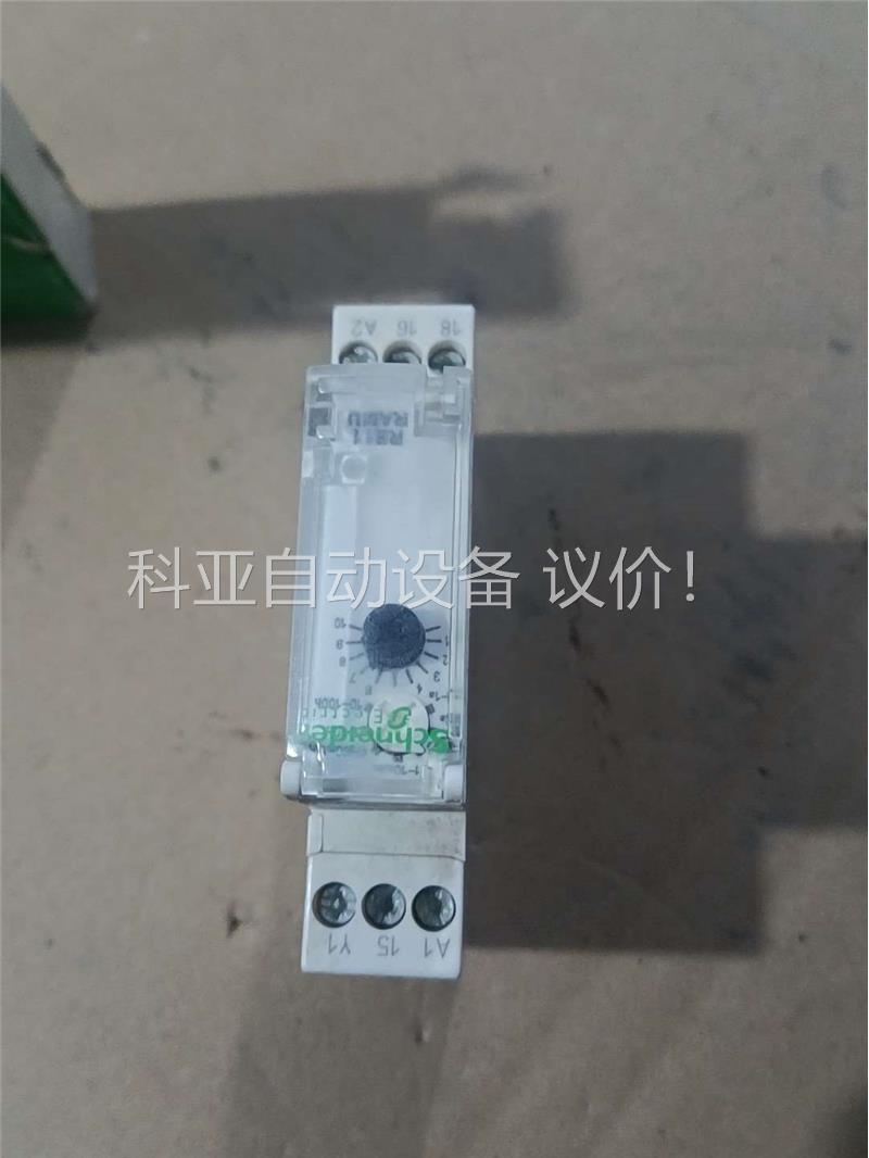 RE11RAMU延时继电器,的,功能包好,100包邮,有(议价)