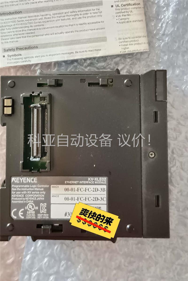KEYENCE/基恩士 KV-XLE02原装正品基恩(议价)