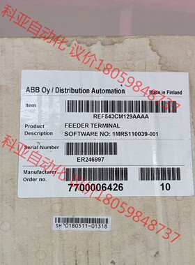 REF543CM129AAAA. REF543CM129AA