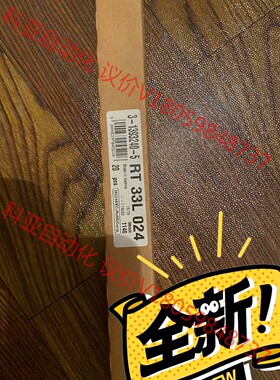 RT33L024 全新原装泰科TE继电器16A250VAC