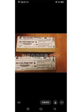 20-750-PNET2P（议价）