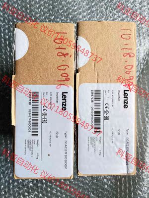 Lenze 伦茨 i510变频器