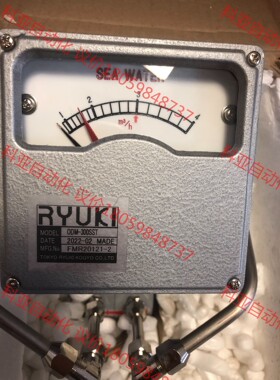 Ryuki Kogyo ODM-300SST ，流量计，全新
