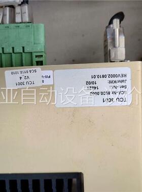 SCA控制器TCU3001，物品实景拍，具体详情看片(议价)
