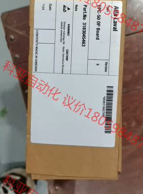 EPC50  OP板  3153045463  全新原厂件