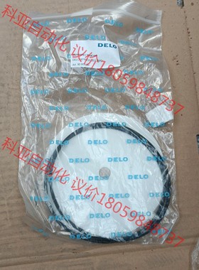 加德士得乐密封纸密封圈delo-xpress951nk