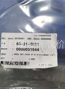 DISCO CORPORATION BGT-1623S DR(议价)