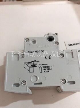 SIEMENS8 312.-0CC隔离开关32A 2P，工程(议价)