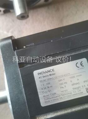 汇川ISMH3-13C15CD-A331Y伺服电机，380V(议价)