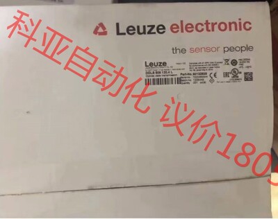 全新未拆封LEUZE劳易测DDLS 508 120.3 L，