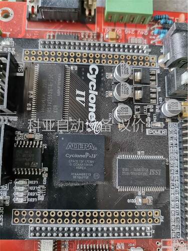 阿特拉芯片，型号EP4CE15F17C8N，现有两块，感兴趣(议价)
