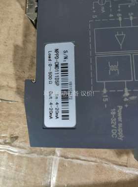 优倍信号隔离器NPPD一CMD111 几乎 三个（议价）