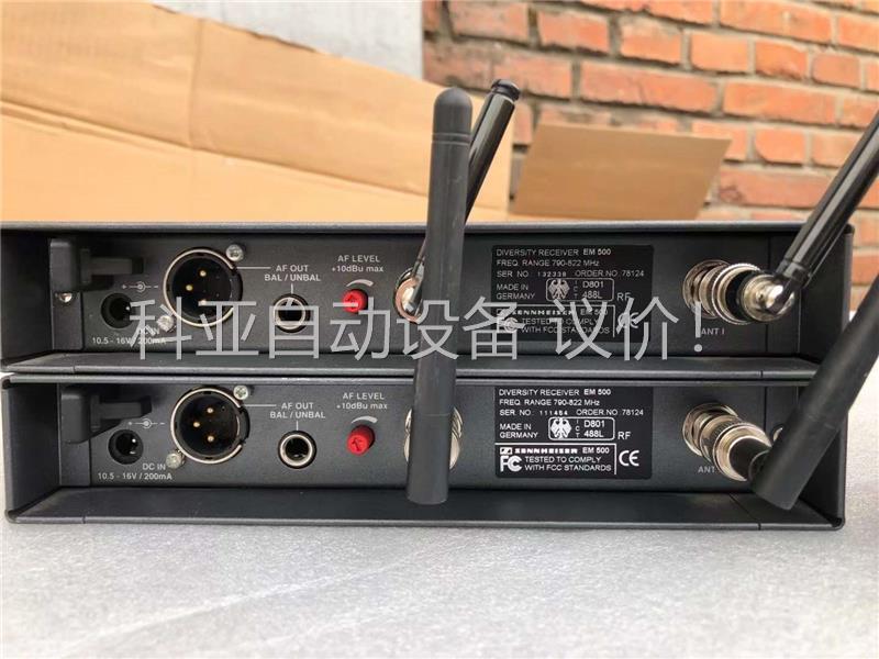 森海 ew500 无线话筒，(议价)