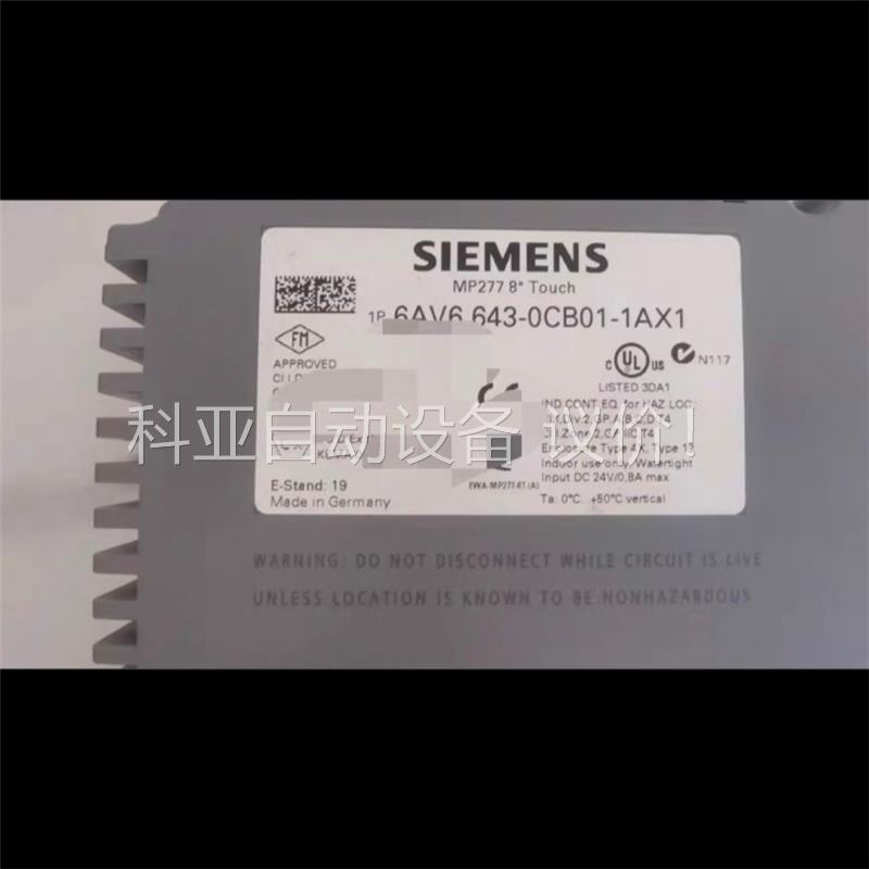 6AV6643-0CB01-1AX1(议价)